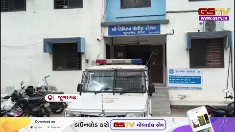 VIDEO: જૂનાગઢ/ સ્પામાં કામ કરતી મૂળ ઉત્તર પ્રદેશની યુવતીએ જીવન ટૂંકાવ્યું, આત્મહત્યાનું કારણ અકબંધ