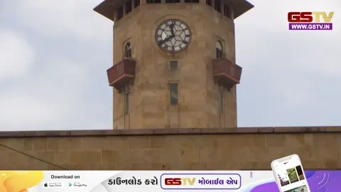 VIDEO: ગુજરાત યુનિવર્સિટી તંત્રએ કર્મચારીઓને કાર પુલિંગ કરવા આપ્યા સૂચન, PM મોદીની અપીલ બાદ લેવાયો નિર્ણય