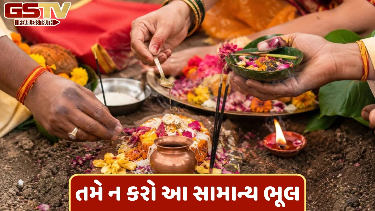 ઘરનો પાયો નાખતી વખતે ફક્ત શુભ મુહૂર્ત જોવું પૂરતું નથી, મોટાભાગના લોકો ભૂલી જાય છે આ મહત્વપૂર્ણ બાબત