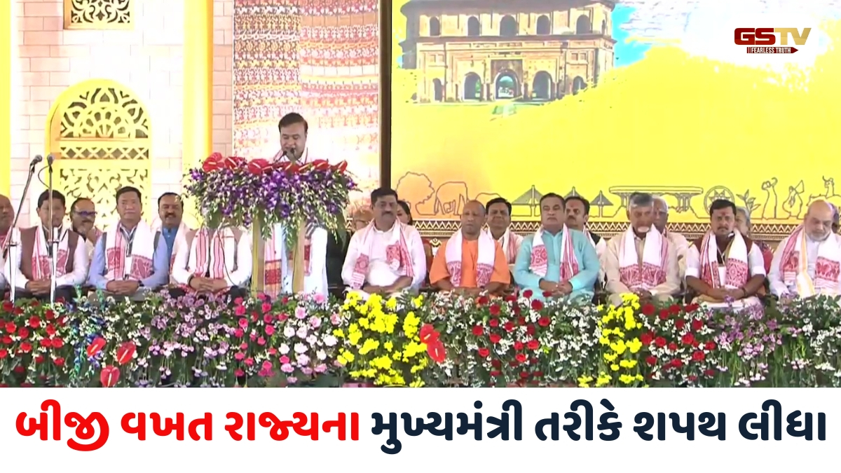 હિમંતા બિસ્વા શર્માએ આસામના મુખ્યમંત્રી તરીકે શપથ લીધા, 4 ધારાસભ્યો પણ મંત્રી બન્યા