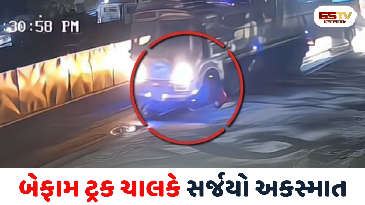 Ahmedabad news: જુહાપુરામાં ટ્રકચાલકે બાઈક સવાર પરિવારને 70 મીટર સુધી ઢસડ્યો, યુવક ગંભીર રીતે ઈજાગ્રસ્ત