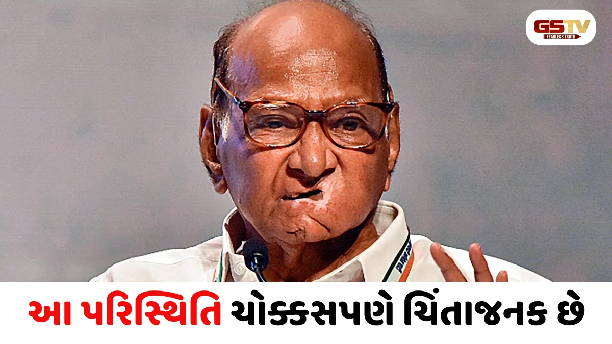 શરદ પવારે PM મોદીને મધ્ય પૂર્વ કટોકટી પર સર્વપક્ષીય બેઠકની માંગ કરી, જાણો શું છે સમગ્ર મામલો