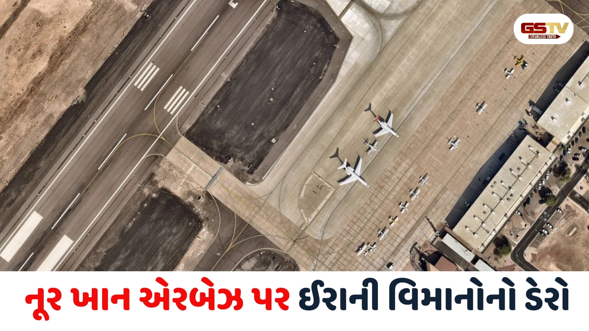 શું મધ્યસ્થીના નામે પાકિસ્તાને ટ્રમ્પની પીઠમાં છરો ભોંકયો? ઈરાનના વિમાનોને પોતાના એરબેઝ પર આશરો આપ્યો હોવાનો ખુલાસો