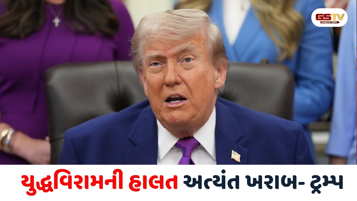 યુદ્ધવિરામ 'વેન્ટિલેટર' પર લટકેલો છે, ઈરાનના પ્રસ્તાવને ઠોકર મારી ડોનાલ્ડ ટ્રમ્પનું વિસ્ફોટક નિવેદન