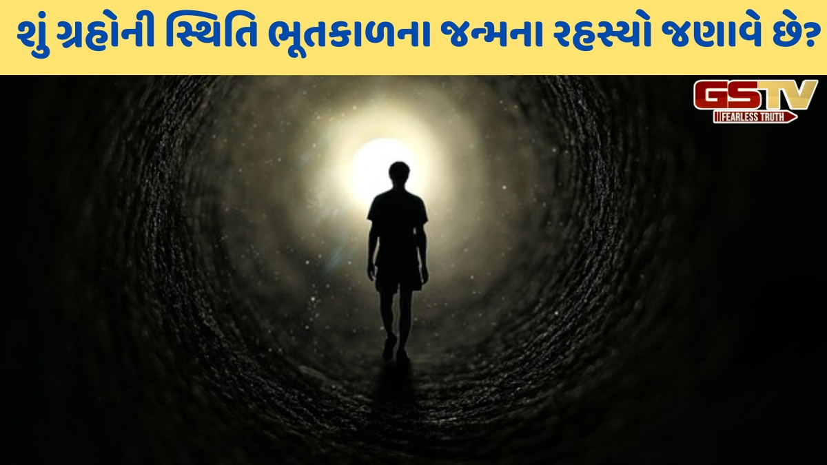 તમે શીખ્યા વિના વસ્તુઓ કેવી રીતે યાદ રાખો છો? શું તે જાહેર કરે છે તમારા પાછલા જીવનના રહસ્યો?