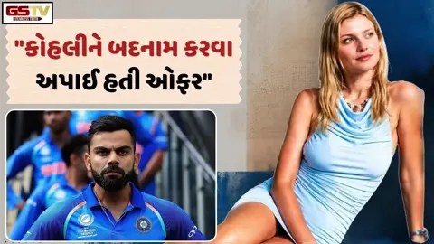 VIDEO: 