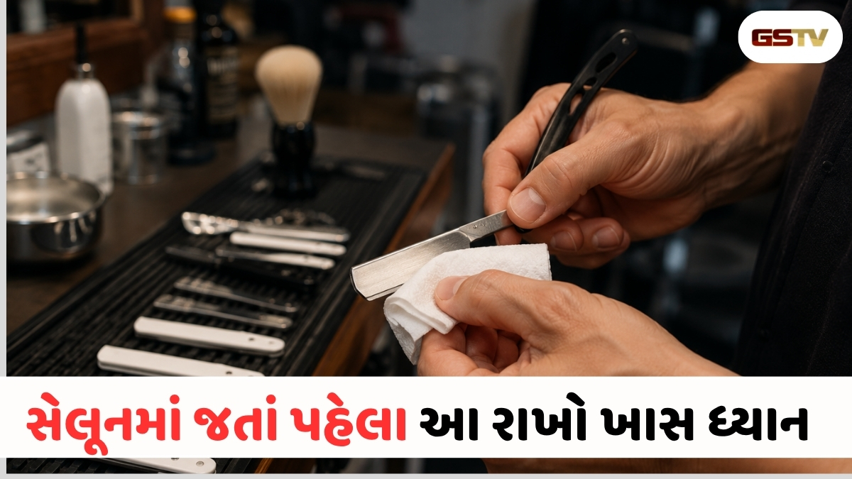 મૂંઝવણ : એઈડ્સ વાળંદની દુકાનોમાં વપરાતા રેઝર વડે ફેલાઈ શકે? જાણો નિષ્ણાતે શું કહ્યું...