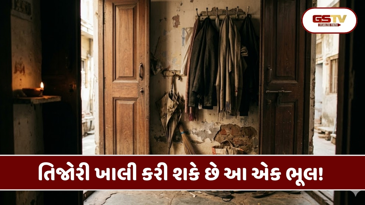 Vastu Tips : બાયણું પાછળ ભૂલથી પણ ન લટકાવો આ વસ્તુઓ, તિજોરી થઈ જશે ખાલી અને વધશે આર્થિક તંગી