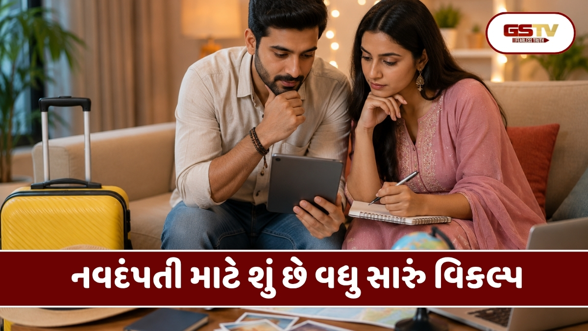 Sahiyar : નવા લગ્ન બાદ હનિમૂન પ્લાન કરતા પહેલા આ મહત્વની બાબતો જરૂર વિચારો