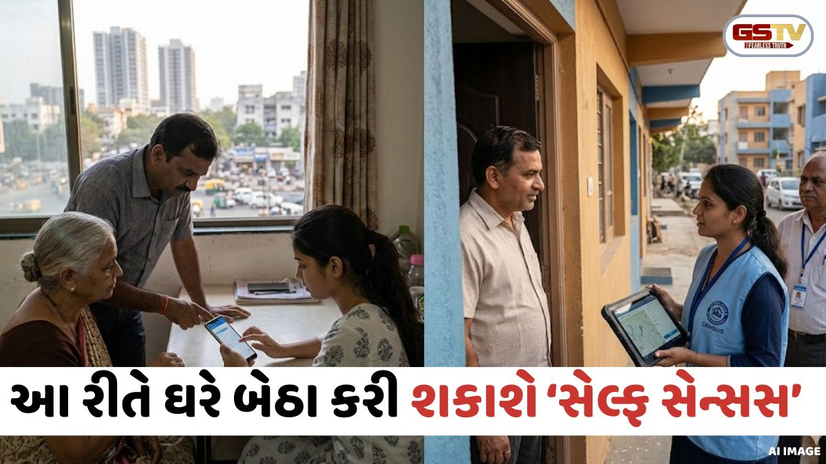 Ahmedabad: હવે ડિજિટલી થશે વસ્તી ગણતરી; ઘર-કુટુંબની વિગતો ગુપ્ત રાખવા માંગતા લોકો પોર્ટલ પર જાતે ભરી શકશે માહિતી, જાણો પ્રોસેસ