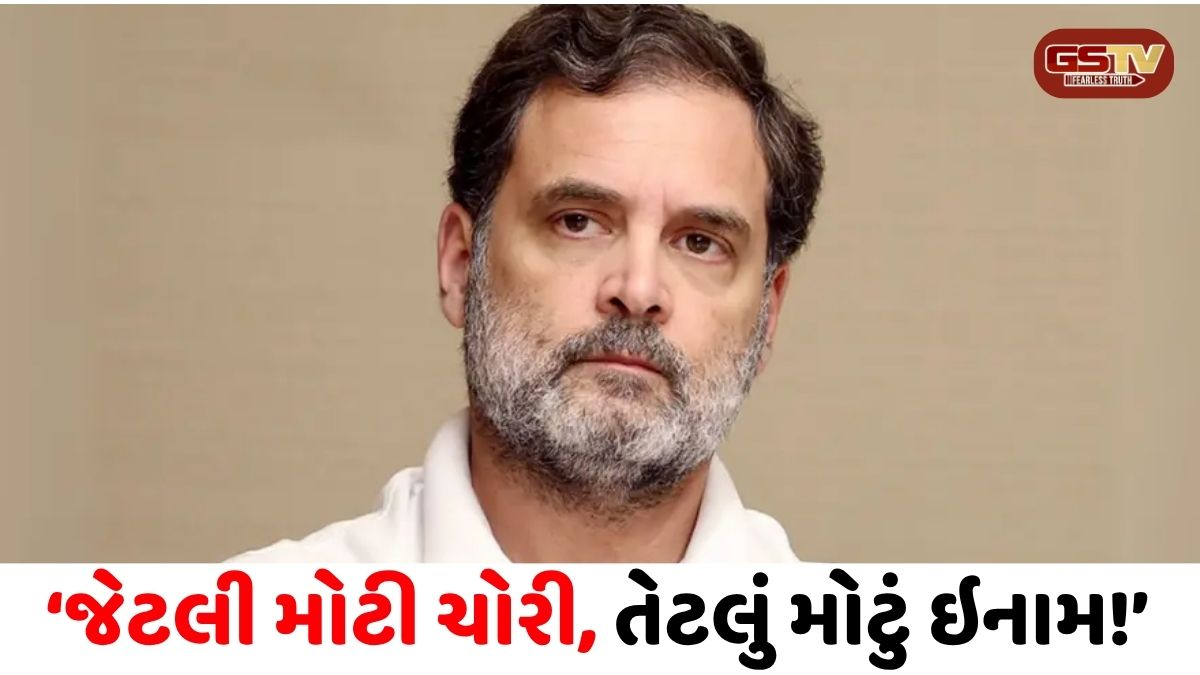 Neet Exam Cancellation/ વિદ્યાર્થીઓની મહેનત અને સપનાઓને આ ભ્રષ્ટ ભાજપની વ્યવસ્થાએ કચડી નાખ્યા: રાહુલ ગાંધી
