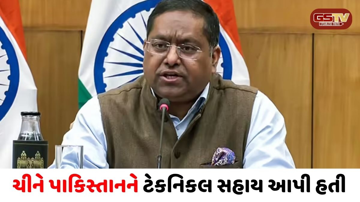 "વિશ્વસનીયતા પર વિચાર કરો", ઓપરેશન સિંદૂર દરમિયાન પાક.ને ટેકનિકલ મદદ કરનાર ડ્રેગનને ભારતે રોકડું પરખાવ્યું