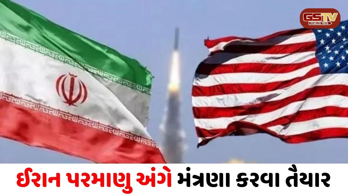 યુદ્ધ રોકવાની છેલ્લી તક? ટ્રમ્પના ચીન પ્રવાસ વચ્ચે ઈરાને પરમાણુ મંત્રણા માટે તૈયારી બતાવી
