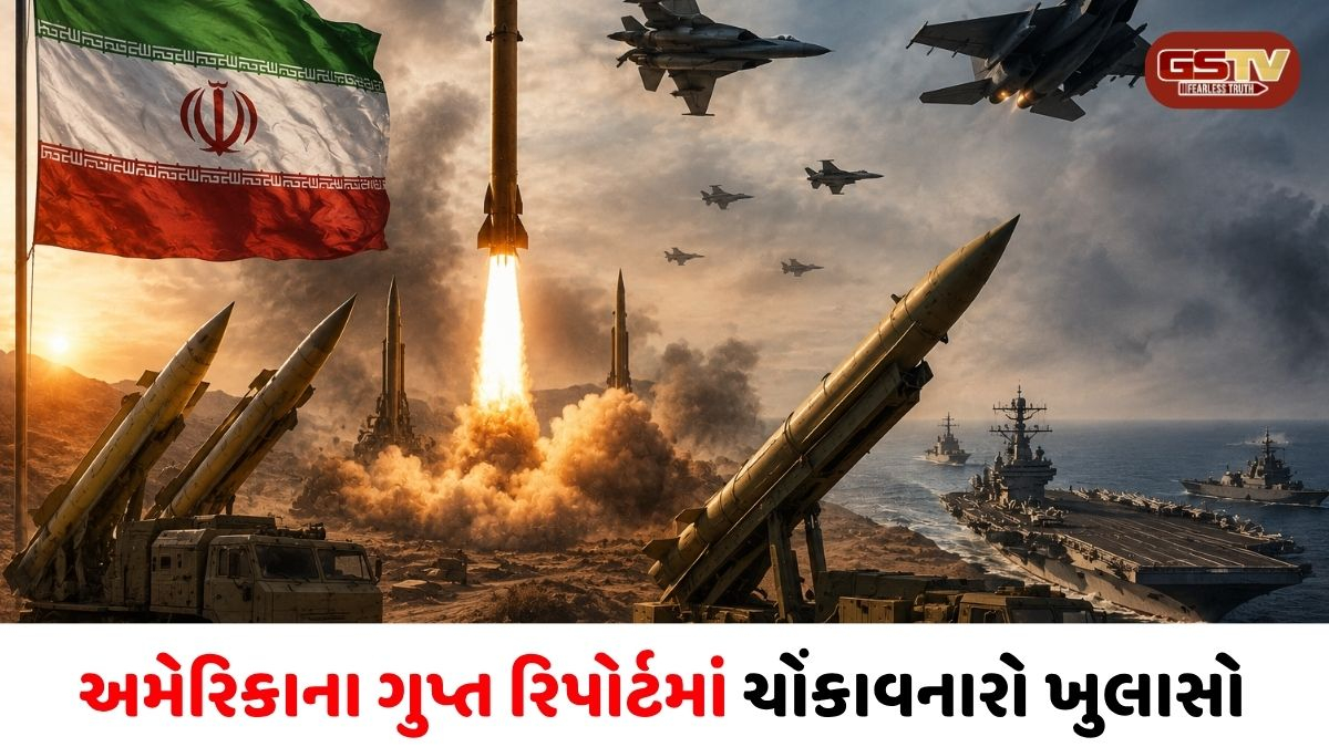 ટ્રમ્પના દાવા પોકળ? અમેરિકાના ગુપ્ત રિપોર્ટમાં ખુલાસો- ઈરાનની મિસાઈલ શક્તિ હજુ પણ અકબંધ