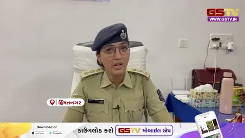 VIDEO: સાબરકાંઠા જિલ્લામાં માદક પદાર્થો ઝડપાવાનો સિલસિલો યથાવત,  43 કિલો પોશડોડાનો પાવડર જપ્ત કરાયો