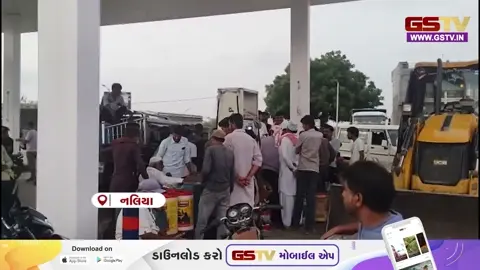 VIDEO: કચ્છના નલિયામાં પેટ્રોલ અને ડીઝલની અચાનક વધેલી માંગને કારણે પેટ્રોલ પંપો પર ભારે ભીડ