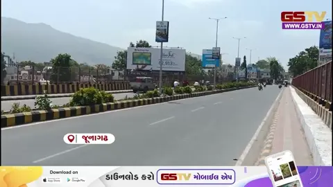 VIDEO: જૂનાગઢમાં કાળઝાળ ગરમીનો પ્રકોપ, તાપમાનનો પારો 42 ડિગ્રીને પાર