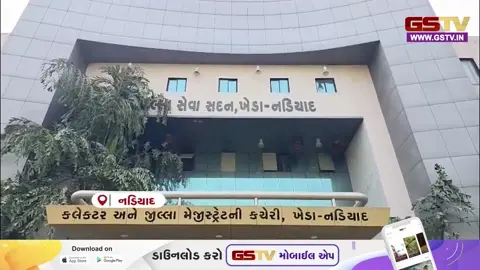 VIDEO : ગુજરાત સરકારનો મોટો નિર્ણય: 72 IASની બદલી, ખેડાને મળ્યા નવા કલેક્ટર અને નડિયાદને કાયમી કમિશનર