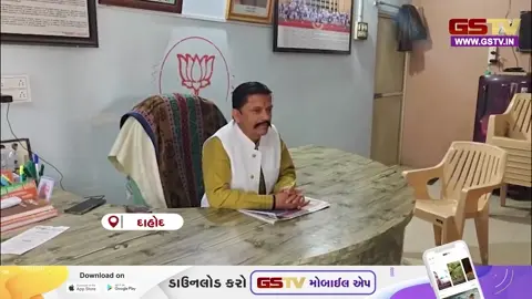 VIDEO: PM મોદીની અપીલ બાદ ફતેપુરાના ધારાસભ્યએ લીધો પાયલોટિંગ કાફલો હટાવવાનો નિર્ણય