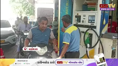 VIDEO : વડોદરામાં પબ્લિક ટ્રાન્સપોર્ટની સુવિધા સામે ઉઠ્યા સવાલો, PM મોદીની ઈંધણ બચાવવાની હાકલ