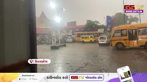 VIDEO : મેરઠમાં મેઘરાજાની એન્ટ્રી, કાળઝાળ ગરમી અને લૂ વચ્ચે કમોસમી વરસાદ 