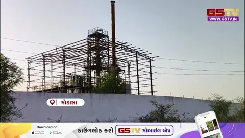 VIDEO: અરવલ્લી / મોડાસાના જીવનપુર નજીક ખાનગી કંપનીમાં ફાયરિંગની ઘટના, જુઓ CCTV