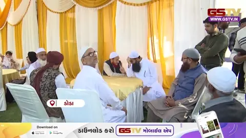 VIDEO: જમ્મુ-કાશ્મીરના ડોડાથી હજયાત્રીઓની અંતિમ ટુકડી દિલ્હી જવા રવાના