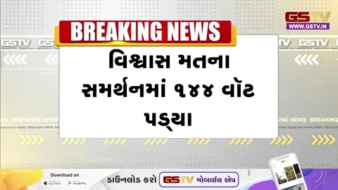 VIDEO : 'TVK પાસે માત્ર 106 ધારાસભ્યો, ટેકા માટે કરી રહ્યા છે સોદાબાજી'; વિધાનસભામાં ઉદયનિધિ સ્ટાલિનનો ગંભીર આરોપ