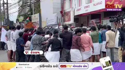 VIDEO: કેરલમમાં NEETનું પેપર ફૂટવા મુદ્દે વિદ્યાર્થીઓ-પોલીસ વચ્ચે ઘર્ષણ, કૌભાંડની નિષ્પક્ષ તપાસ કરવા ઉગ્ર માગ