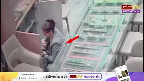 VIDEO: અમદાવાદમાં વિશ્વાસઘાત અને કરોડોની ચોરીની ચોંકાવનારી ઘટના, જ્વેલર્સના માલિક ઘરે જમવા ગયા અને સેલ્સ ગર્લે કર્યો હાથ સાફ