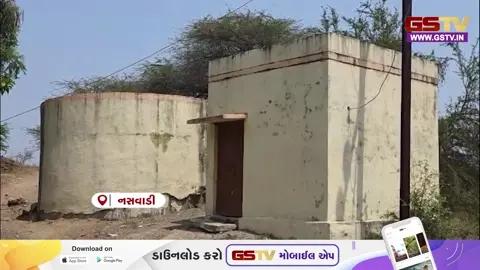 VIDEO: નસવાડીમાં કામે ના લાગી 'નલ સે જલ' યોજના, શુદ્ધ પીવાના પાણીની તંગીને કારણે ગ્રામજનોમાં રોષ
