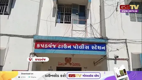 VIDEO: ભાજપ બક્ષીપંચ મોરચાના પ્રમુખ વિરુદ્ધ પરિણીત મહિલાએ નોંધાવી પોલીસ ફરિયાદ