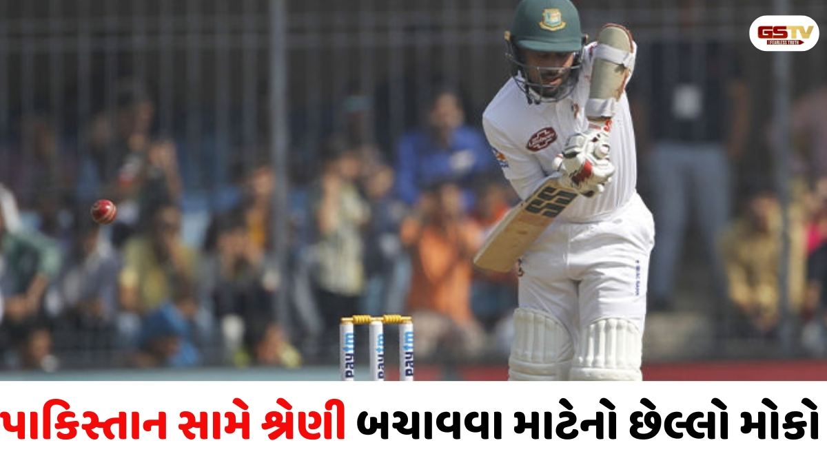 બાંગ્લાદેશની ટીમે પાકિસ્તાનને 104 રને પછાડ્યું, સતત 6ઠ્ઠી ટેસ્ટ હાર સાથે સર્જયો શરમજનક રૅકોર્ડ