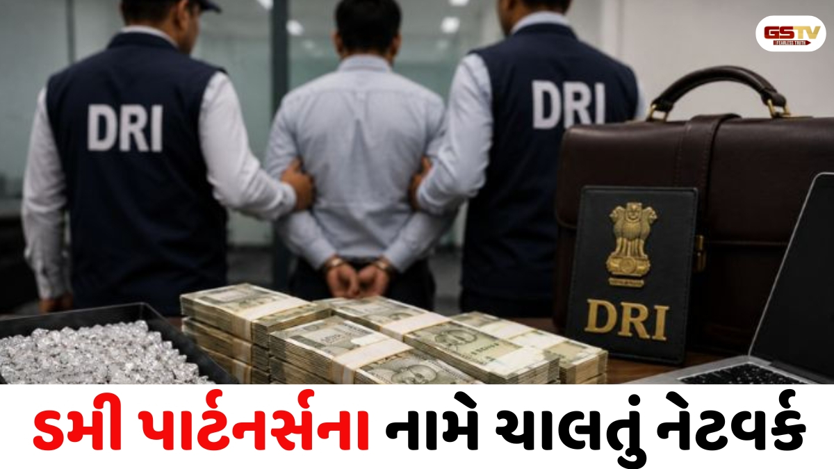 Surat news:  હલકી ગુણવત્તાના હીરાનું ઓવર વેલ્યુએશન બતાવી 2000 કરોડનું હવાલા કૌભાંડ આવ્યું સામે