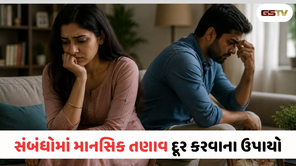 Relationship Tips : જ્યારે પ્રેમ જ બને બોજ: જાણો કેમ વધુ પડતો લગાવ તમારા સંબંધોને તોડી શકે છે