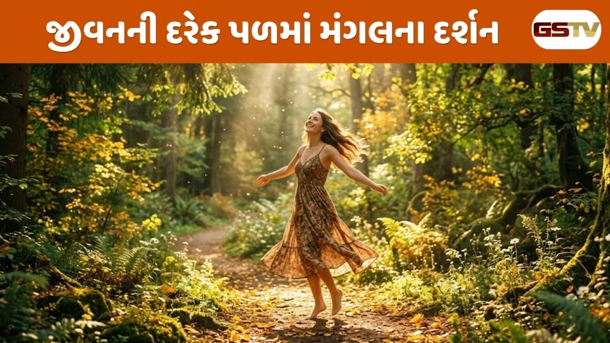 Shatdal : દરેક ક્ષણ છે કિંમતી: તેને આનંદ અને મંગલથી ભરી દો