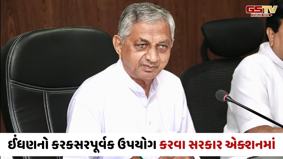 Gandhinagar news: 'વર્ક ફ્રોમ હોમ' મોડલ અંગે ખાનગી કંપનીઓ સાથે મિટિંગ કરીશું, PM મોદીની અપીલ બાદ મંત્રી કુંવરજી બાવળિયાનું નિવેદન