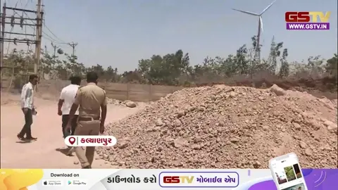 VIDEO: Devbhoomi Dwarka / કેનેડી ગામે ગેરકાયદેસર બોક્સાઇટ ખનન પર ત્રાટકી LCB અને ખાણ ખનીજ વિભાગની ટીમ, લાખોનો મુદ્દામાલ જપ્ત