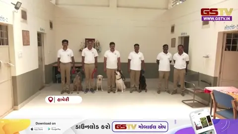VIDEO : હાવેરીમાં  ગરમીને પગલે પોલીસ ડોગને ગરમીથી બચાવવા કુલરની સુવિધા ઉપલબ્ધ કરાવાઈ