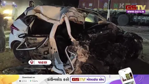 VIDEO: હારીજ નજીક કાળજું કંપાવનારો અકસ્માત; ટ્રકની ટક્કરે કારનો કચ્ચરઘાણ નીકળી ગયો, ચાલકનું કરૂણ મોત