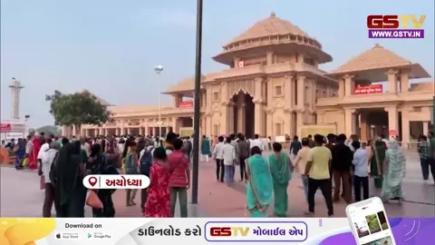 VIDEO/ ધાર્મિક નગરી અયોધ્યામાં અચાનક બદલાયું હવામાન, કાળઝાળ ગરમી વચ્ચે કુદરતની ભેટ