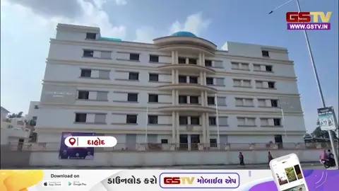 VIDEO: દાહોદ પાલિકા પ્રમુખ પદની ચૂંટણીની તારીખ જાહેર, પ્રથમ ટર્મ અનુસૂચિત આદિજાતિ સ્ત્રી માટે અનામત