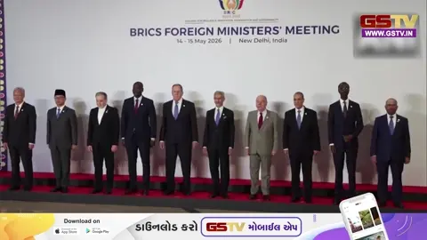 VIDEO: ભારત મંડપમ ખાતે બ્રિક્સની બેઠક; ડૉ. એસ. જયશંકરે વૈશ્વિક સહયોગ અને મજબૂત જોડાણ પર આપ્યો ભાર