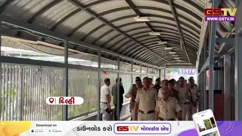 VIDEO: ભારે સુરક્ષા વચ્ચે દિલ્હી બ્લાસ્ટ કેસના અનેક આરોપીઓને NIA સ્પેશિયલ કોર્ટમાં રજૂ કરાયા