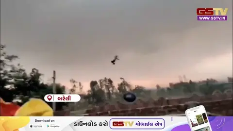 VIDEO/ તેજ વંટોળમાં પતરાની છત સાથે હવામાં ઉડ્યો શખ્સ, વીડિયો જોઈને કાળજું કંપી જશે