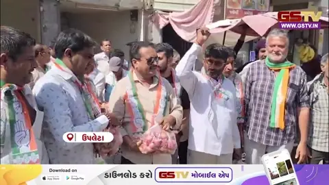VIDEO : ઉપલેટાના બજારમાં 1 રૂપિયે કિલો ડુંગળી વેચી કોંગ્રેસે સરકારની ‘ખેડૂત વિરોધી’ નીતિઓનો કર્યો વિરોધ