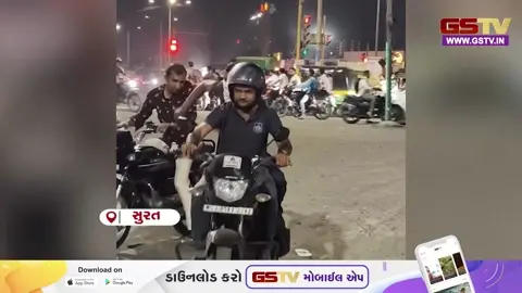 VIDEO: સુરત પોલીસ દ્વારા મોબાઈલ સ્નેચિંગના ગુનાઓને લઈ ડેમો યોજાયો, નાગરિકોને પણ સાવચેત રહેવા કરી અપીલ