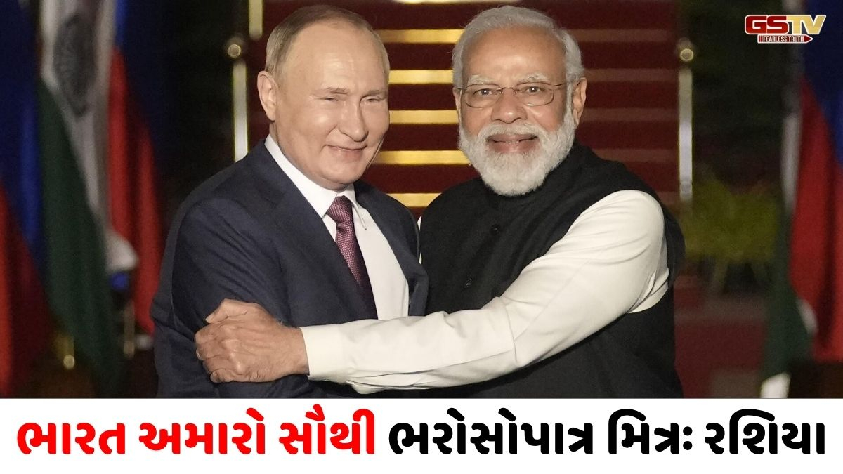 'PM મોદી વિશ્વના સૌથી કાર્યશીલ નેતા' ,  રશિયન વિદેશમંત્રીએ પશ્ચિમી દેશોને આપ્યો કડક સંદેશ