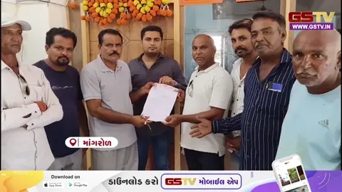 VIDEO: જુનાગઢના માંગરોળમાં રખડતા ખૂંટિયાઓના વધતા ત્રાસને લીધે શહેરીજનોમાં રોષ, પાલિકા કચેરી ખાતે કરાઈ રજૂઆત