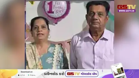 VIDEO: ચોટીલા-રાજકોટ હાઈવે પર અકસ્માતની ઘટના, જૂનાગઢ જઈ રહેલા દંપતિનું મોત